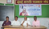 MP. EKNATH GAIKWAD PRESS CONFERENCE.