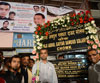 Umion Minister Of State Milind Deora & MLA Amin Patel In Inauguration Abdul Gaffar Dawood SolankiChowk At Paydhoni.