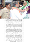 CHIEF MINISTER PRITHVIRAJ CHAVAN  &  UNION MINISTER MURLI DEORA ON INUAGRATION OF URDU TIMES NEWS PAPER OFFICE.